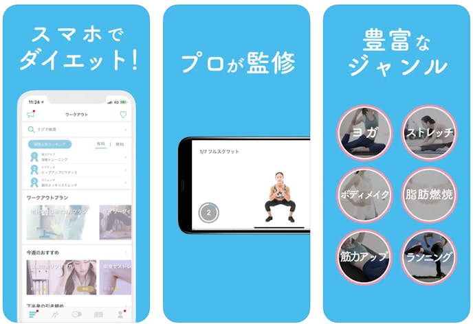 Fystaのプレイ画面