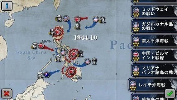 将軍の栄光: 太平洋戦争のプレイ画面