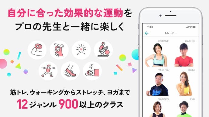 Beatfitのプレイ画面