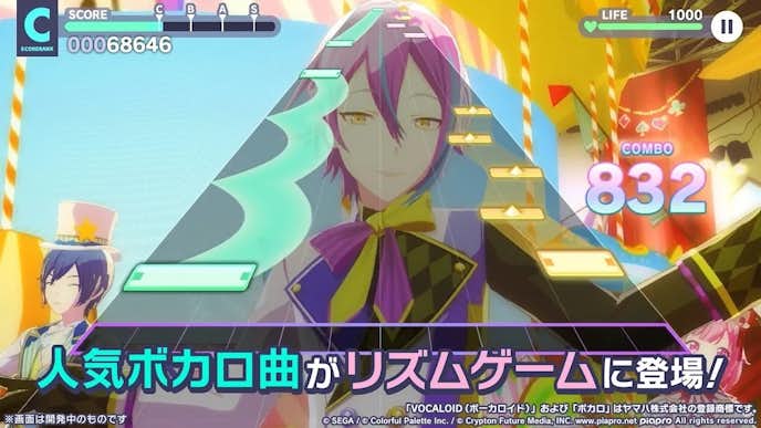 プロジェクトセカイ カラフルステージ!のプレイ画面