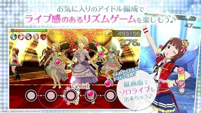 アイドルマスター ミリオンライブ! シアターデイズのプレイ画面
