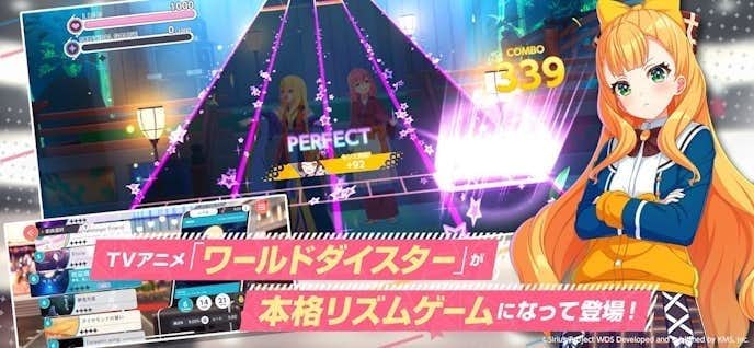 ワールドダイスターのプレイ画面