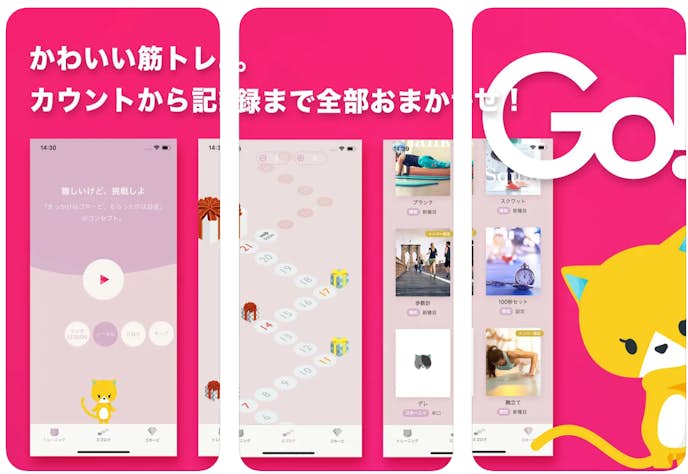 Gohobeeのプレイ画面