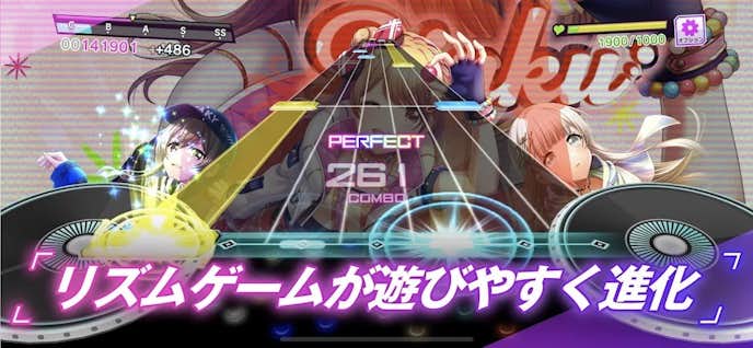 D4DJ Groovy Mix(グルミク)のプレイ画面