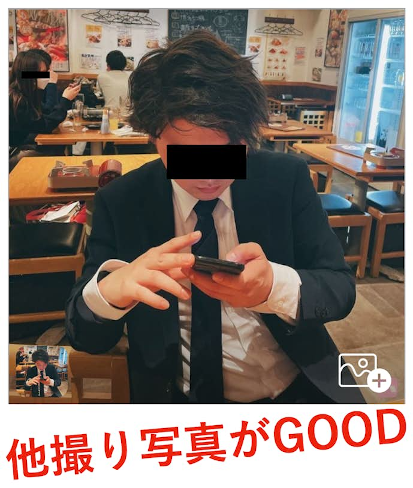 顔写真は必須!キメすぎず自然体な写真を選ぼう