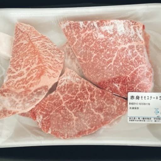 おすすめの茨城県つくばみらい市のふるさと納税に『常陸牛』赤身もも(ステーキ用)100g×5枚