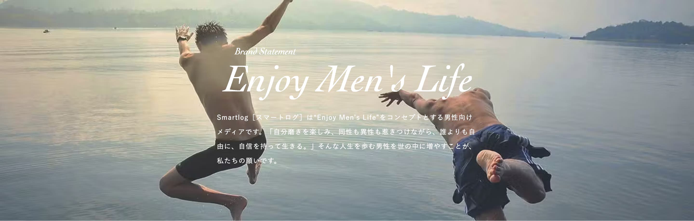 Enjoy Men's Life