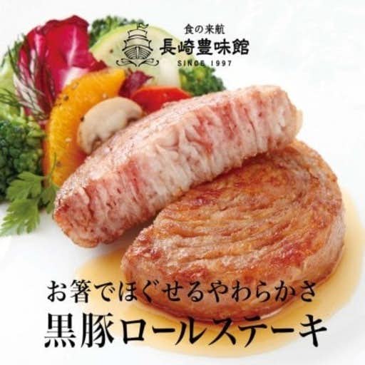 長崎県佐世保市のおすすめふるさと納税は 黒豚ロールステーキ 8個入