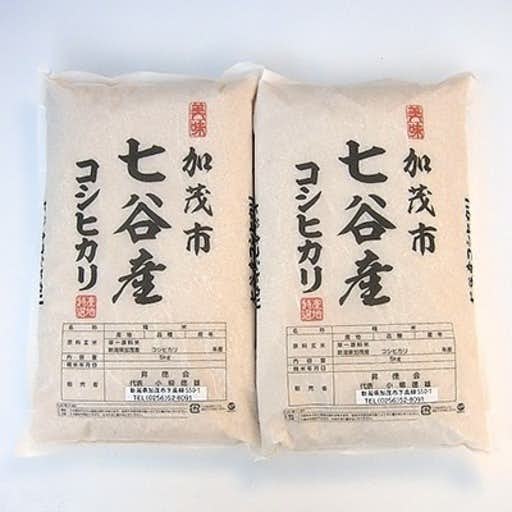 おすすめの新潟県加茂市のふるさと納税に【新潟県加茂市七谷産】コシヒカリ5kg×2袋