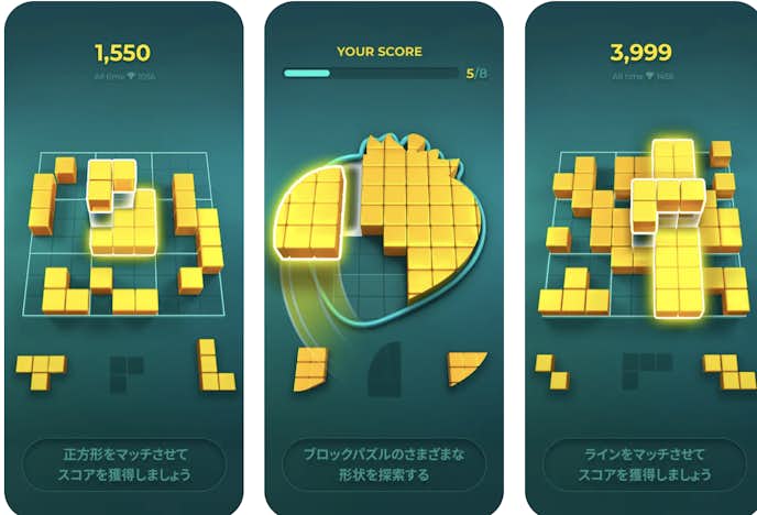 Playdoku: ブロックパズルゲームのプレイ画面
