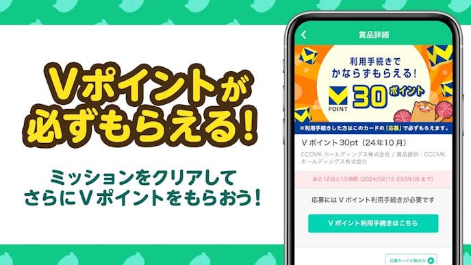 aruku&(あるくと)の詳細画面