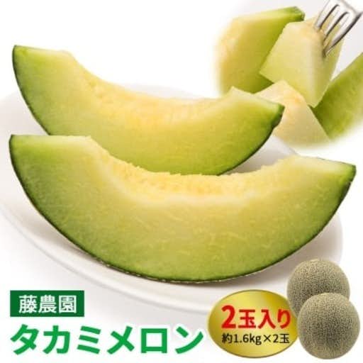 おすすめの青森県つがる市のふるさと納税にタカミメロン 2玉セット