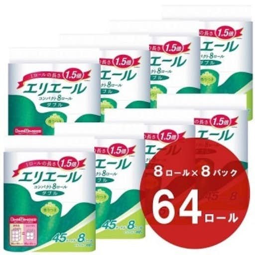 おすすめの静岡県富士宮市のふるさと納税にエリエール トイレットティシュー(コンパクトダブル)8R×8パック