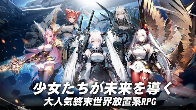 熱戦少女のプレイ画面