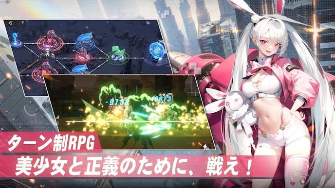 熱戦少女のプレイ画面