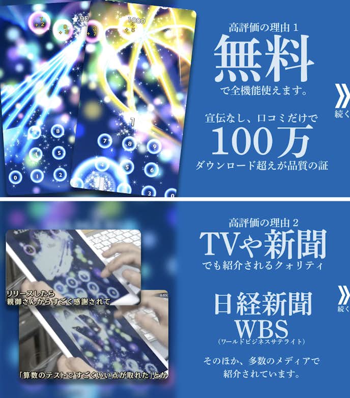 計算脳トレHAMARU.png