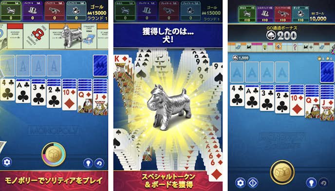 MONOPOLY_Solitaire.png