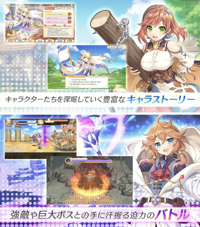 1._れじぇくろ__レジェンド_クローバー_.png