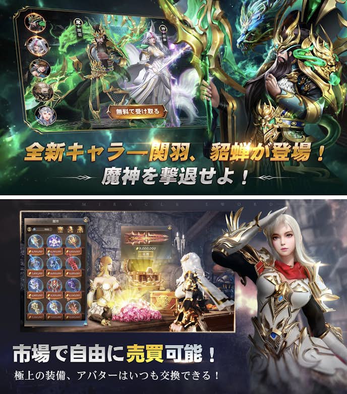 16.魔剣伝説.png