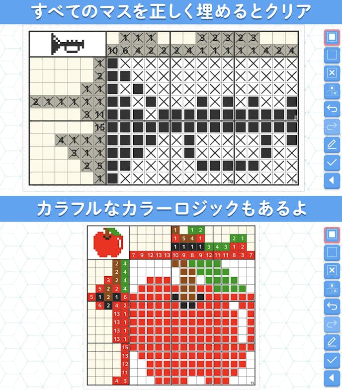 13.ロジックde懸賞.png