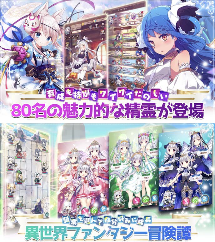 19._異世界に飛ばされたらパパになったんだが.png