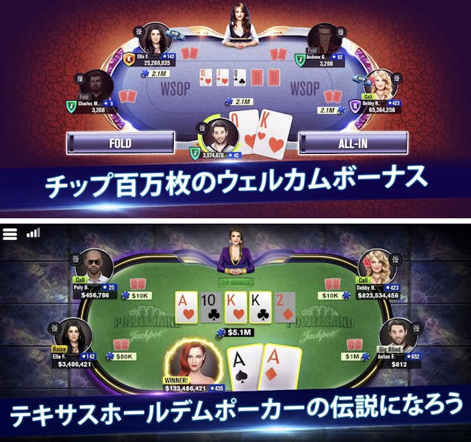 14._WSOP.png