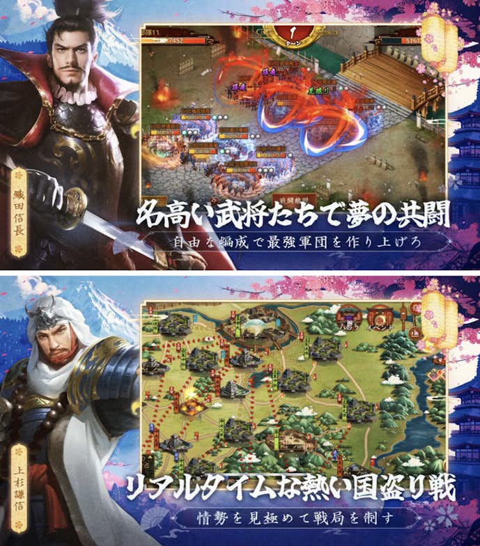 8._戦国布武.png