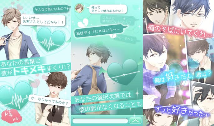 これって脈アリ_.png