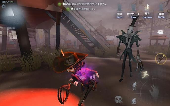 Identity V 第五人格のプレイ画面
