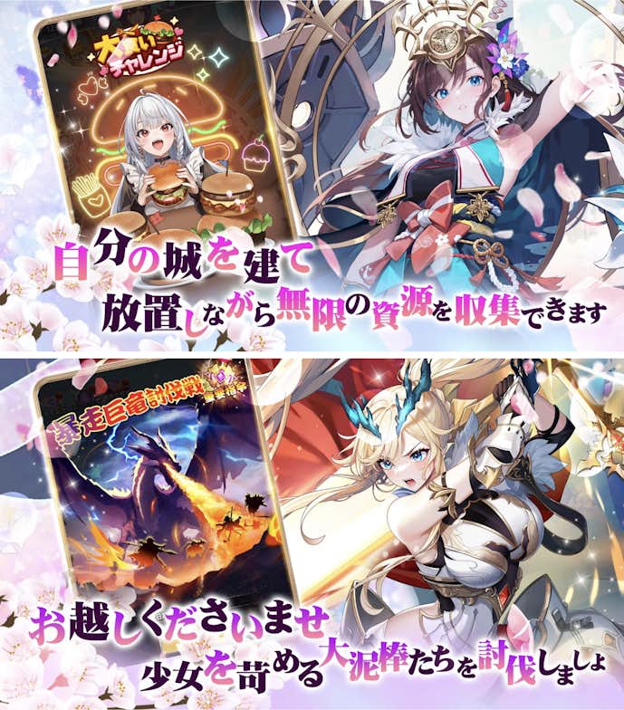 5._超次元彼女_神姫放置の幻想楽園.png