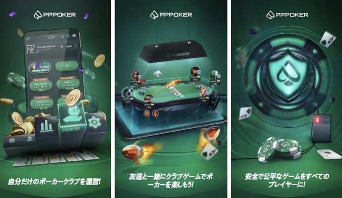 11._PPPoker.png