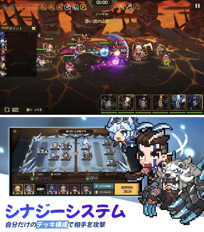 8.無名騎士団_収集型ドットアクションRPG.png