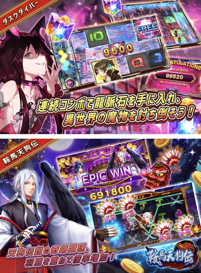ポケットカジノ.png