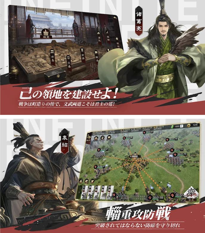 16._大三国志.png