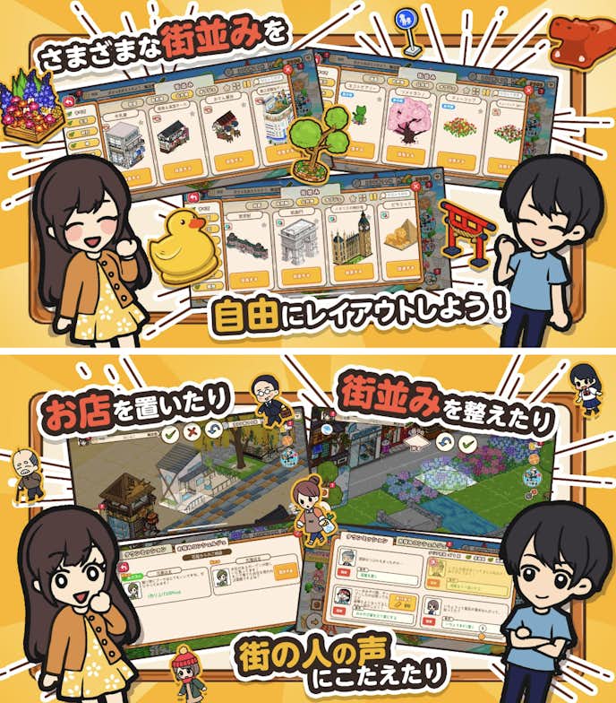 10._ハコハコ商店街.png
