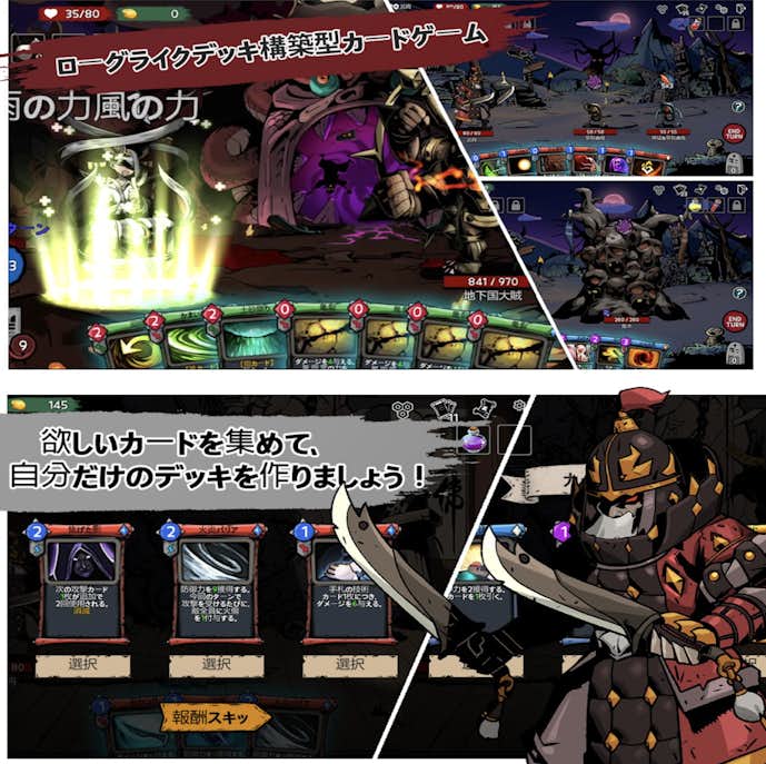 モブスレイヤー.png