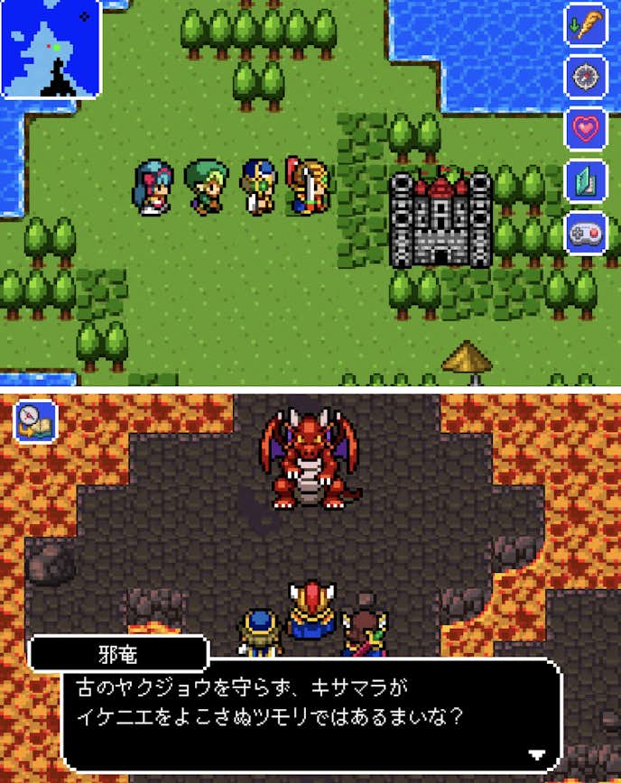 RPG_ドラゴンシンカー.png