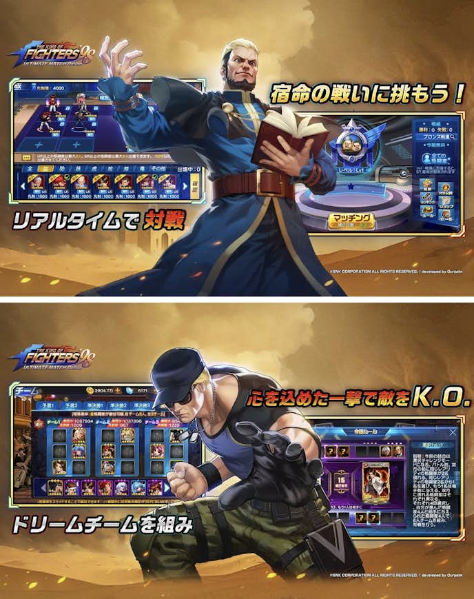 THE_KING_OF_FIGHTERS__98_UM_OL.png