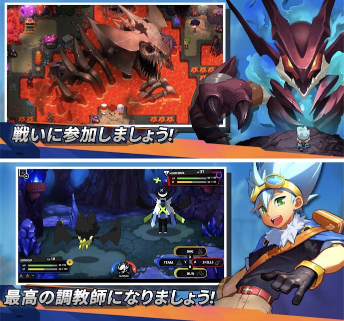 25._Nexomon_Extinction.png
