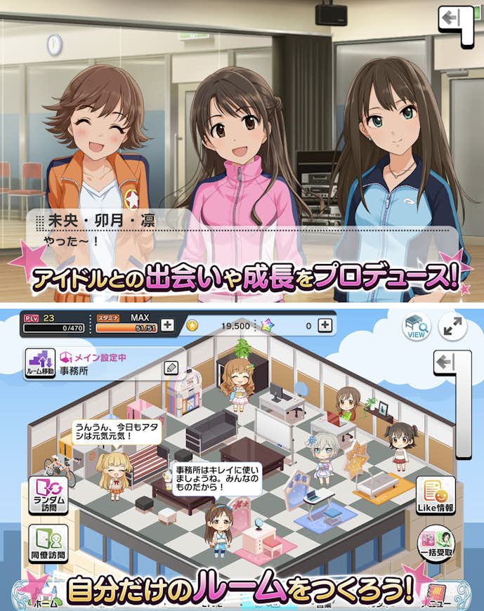 26._アイドルマスター_シンデレラガールズ_スターライトステージ.png