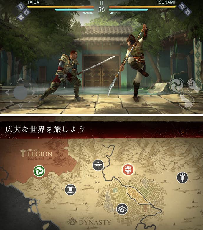 シャドウファイト_3__Shadow_Fight_3_.png