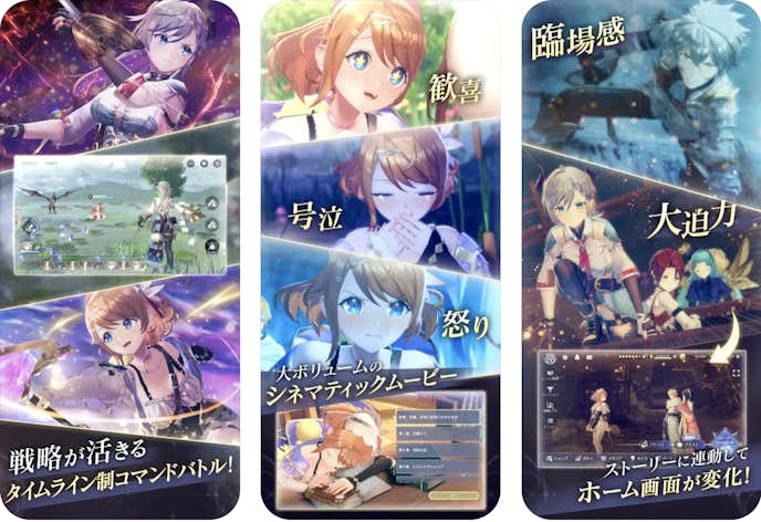 レスレリアーナのアトリエのプレイ画面