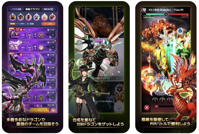 ホウチ&ドラゴンズのプレイ画面