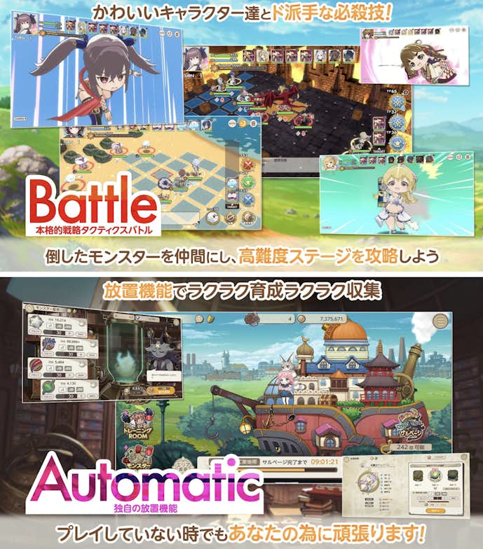 7._天啓パラドクス.png