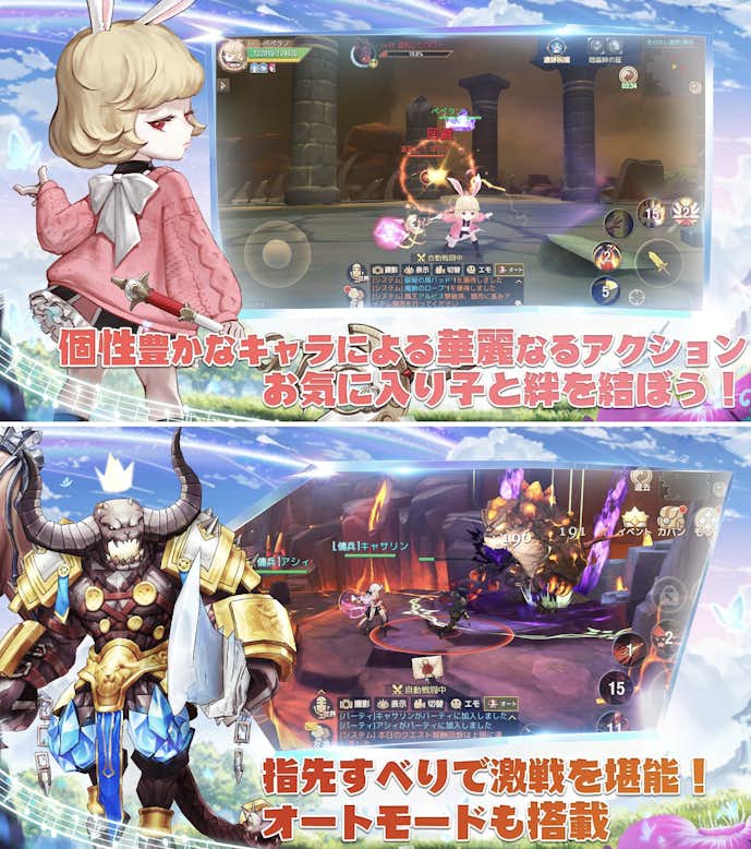 26._ステラアルカナ-愛の光と運命の絆.png