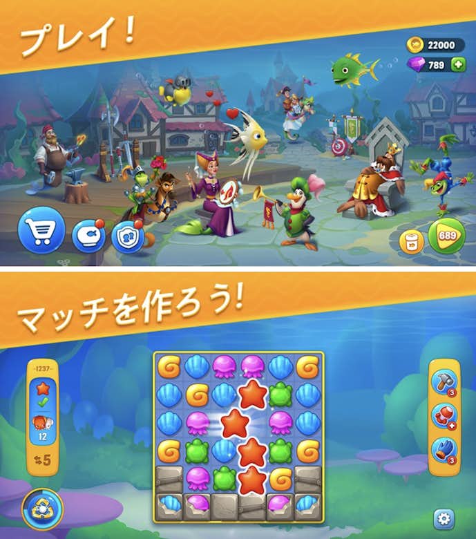 フィッシュダム_Fishdom_.png