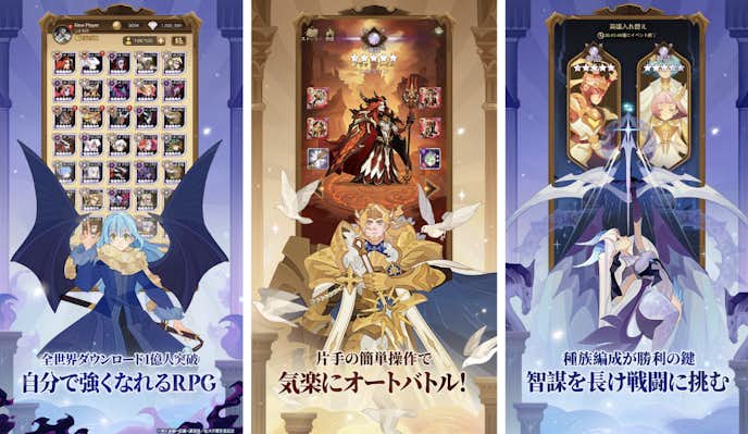 AFK_アリーナ.png