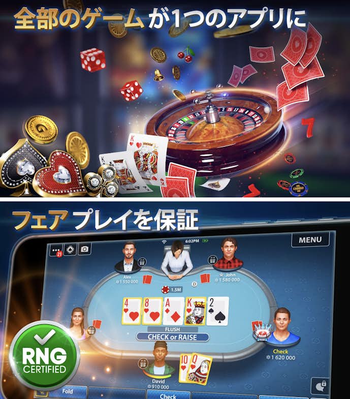 5._テキサスホールデムポーカー_Pokerist.png
