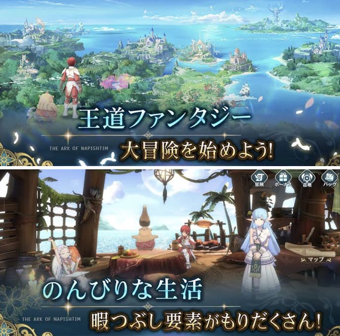 6._イース6オンライン.png