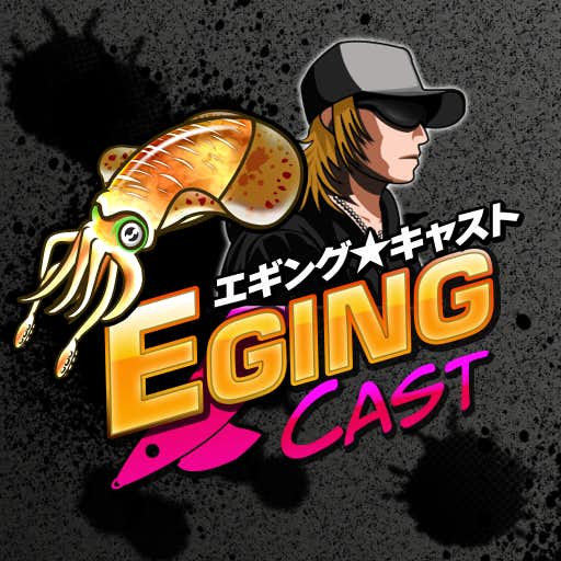 Egingcast